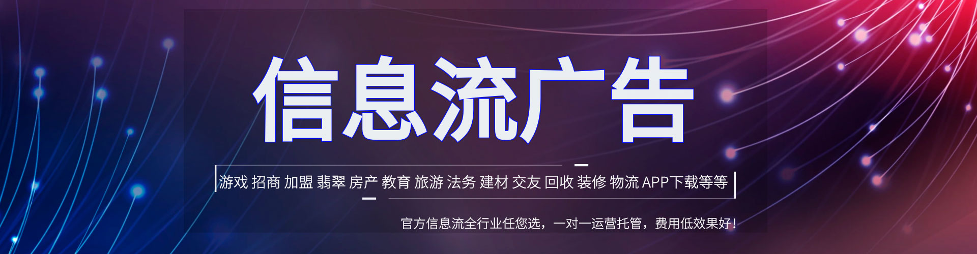 恩施如何做sem