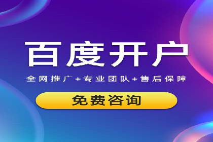 案例分享：SEM代运营服务公司助力企业实现业绩突破